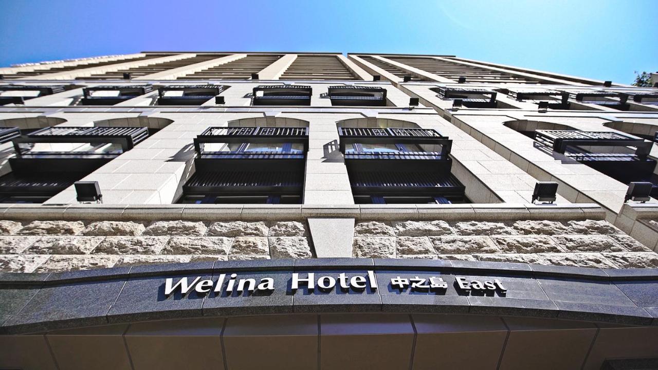אוסקה Welina Hotel Premier Nakanoshima East מראה חיצוני תמונה